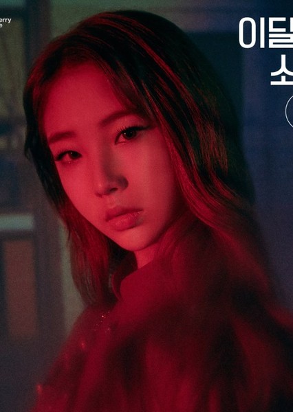 YeoJin photo