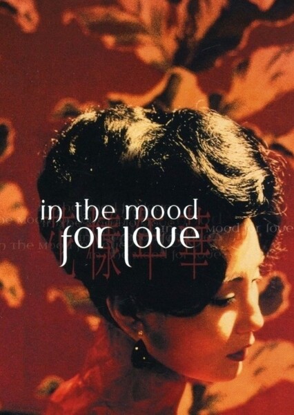 In the Mood for Love