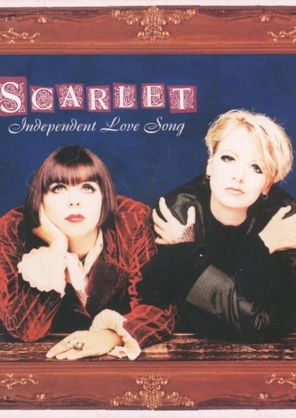 Independent Love Song