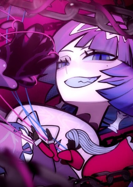 Inferior (Shiyui)