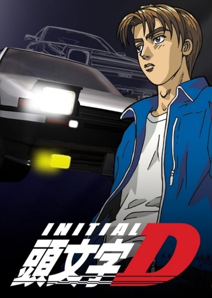 Initial D photo