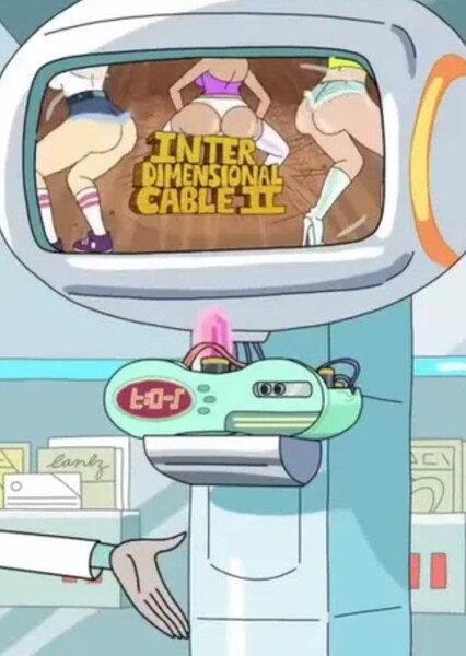 Interdimensional Cable 2: Tempting Fate