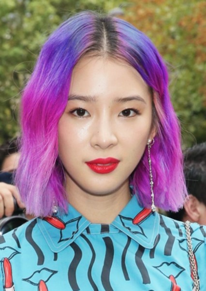 Irene Kim