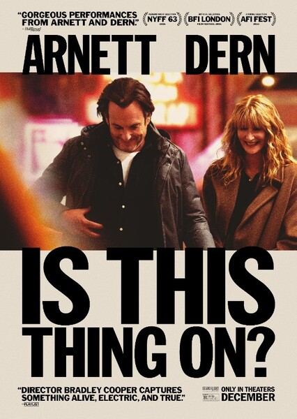 Is This Thing On?