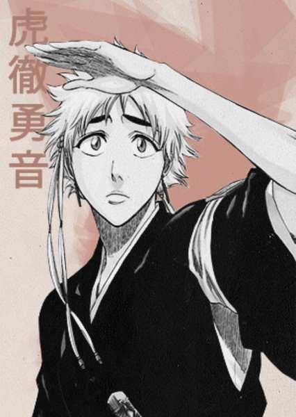 Isane Kotetsu photo