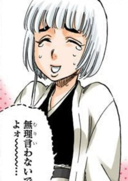 Isane Kotetsu photo
