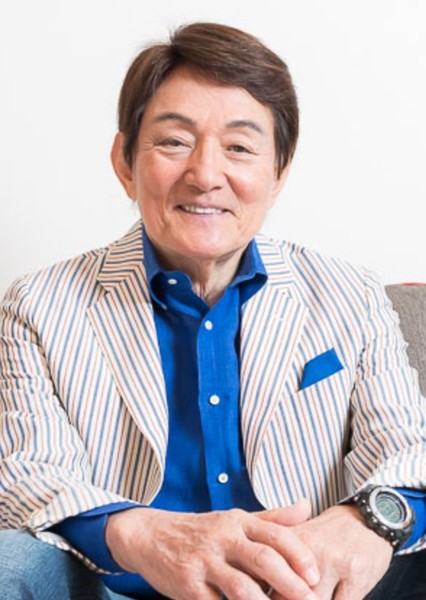 Isao Sasaki photo