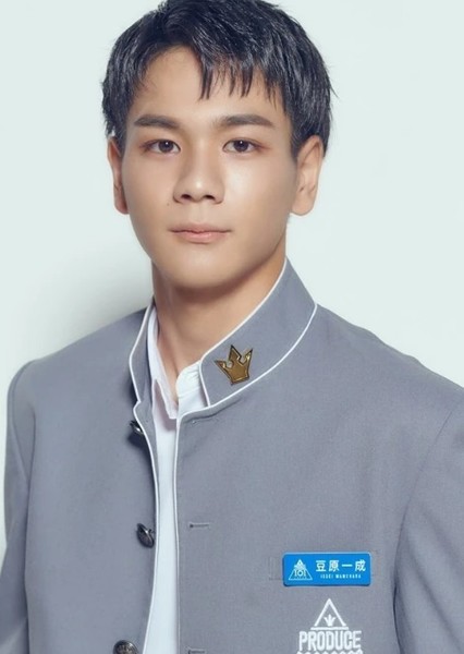 Issei Mamehara photo