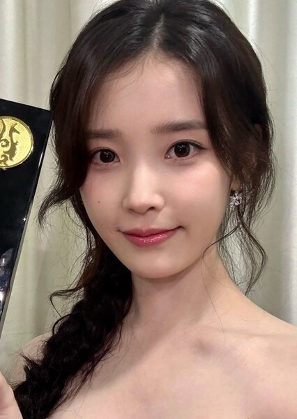 IU photo