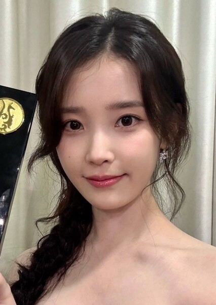 IU (Lee Ji-eun) photo