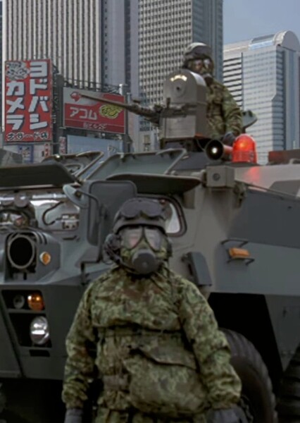J.S.D.F.