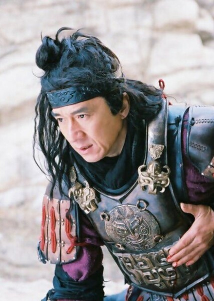 Qin Shi Huang