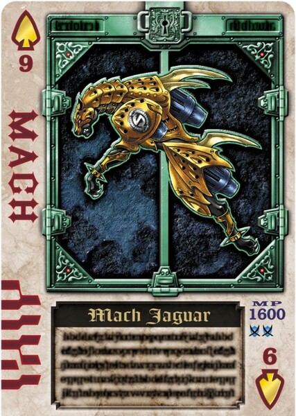 Jaguar Undead photo