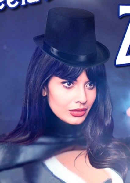 Jameela Jamil photo