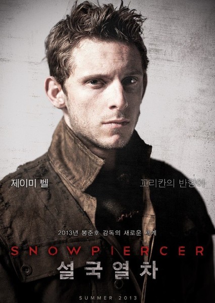 Jamie Bell photo