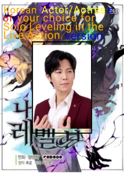 Jang Han-byul
