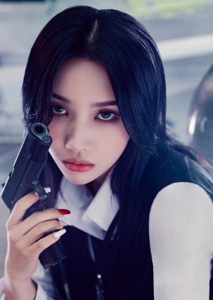 Jeon So-yeon photo