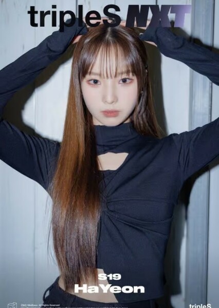 Jeong Ha-yeon photo