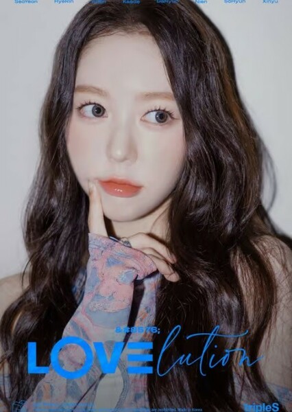 Jeong Hyerin photo