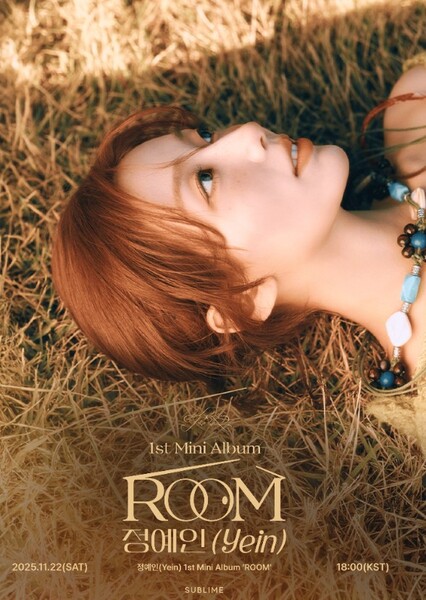 Jeong Ye-in photo
