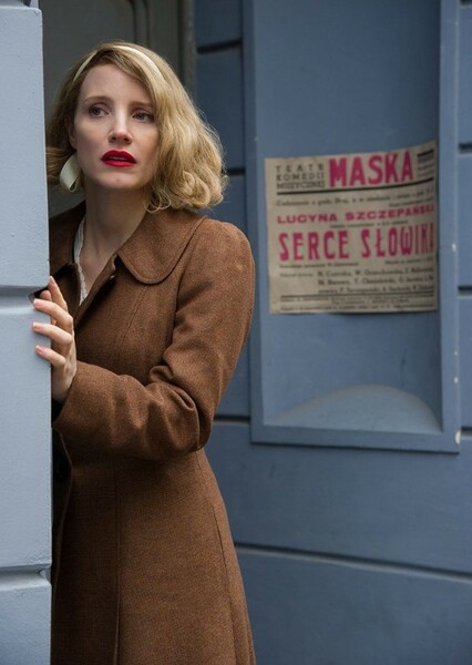 Jessica Chastain photo