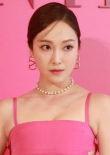 Jessica Jung