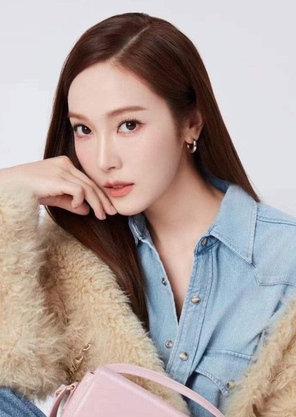 Jessica Jung photo