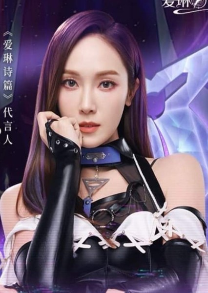 Jessica Jung photo