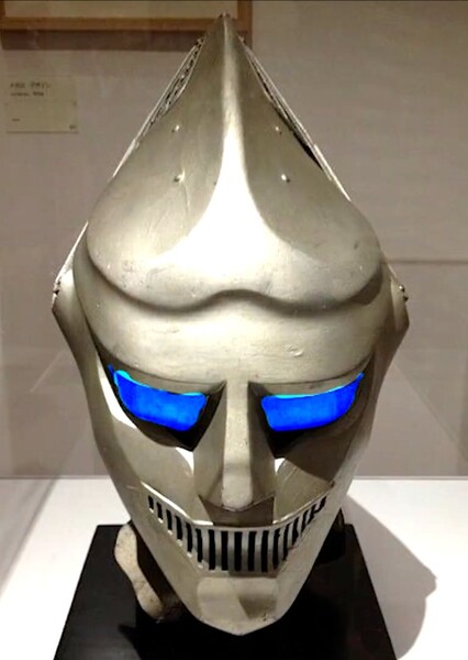 Jet Jaguar photo