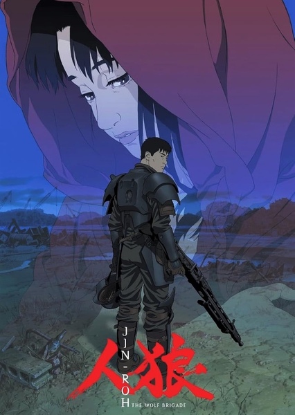 Jin-Roh: The Wolf Brigade