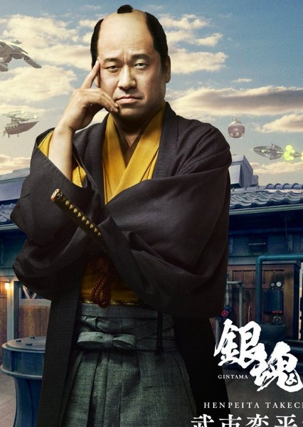 Jiro Sato