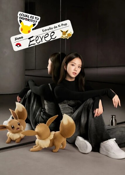 Jisoo (Kim Ji-soo) photo