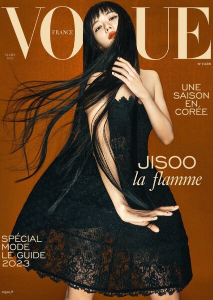 Jisoo (Kim Ji-soo) photo