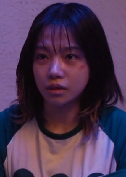 Rumi Park