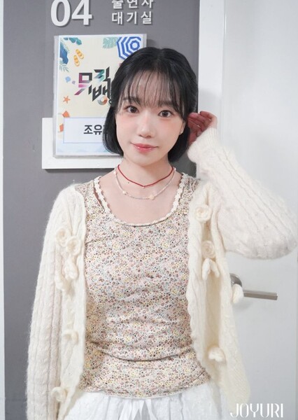Jo Yu-ri photo