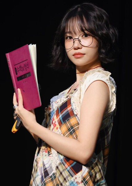 Jo Yu-ri photo