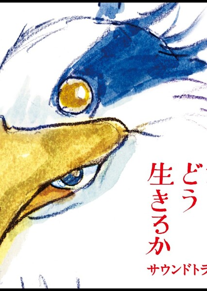 Joe Hisaishi photo