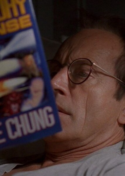 José Chung's Doomsday Defense photo