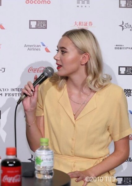 Josefine Frida Pettersen photo