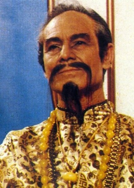 Joseph Wiseman photo