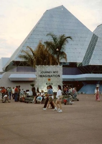 Journey Into Imagination
