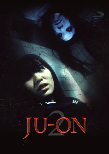 Ju-On: The Curse