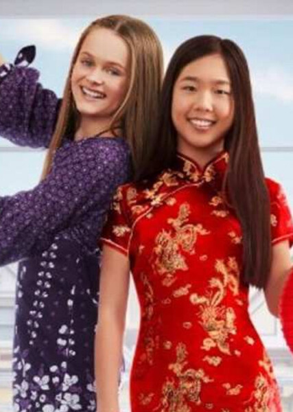 Julie Albright and Ivy Ling photo