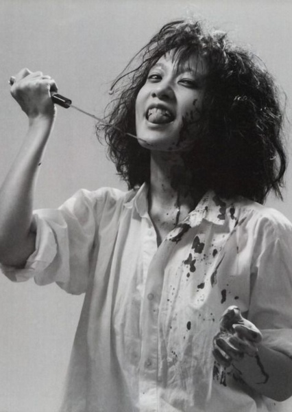 Jun Togawa photo