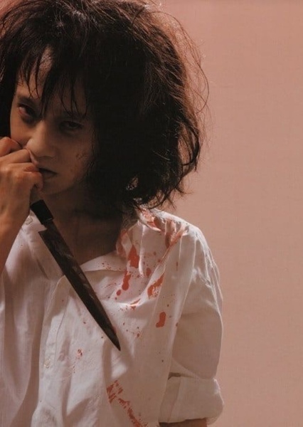 Jun Togawa photo