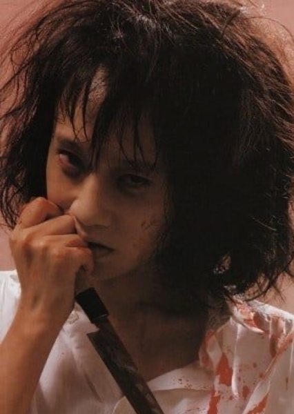 Jun Togawa photo