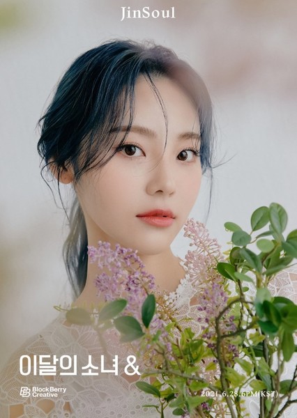 JinSoul photo