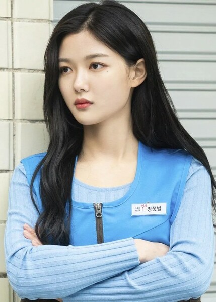 Jung Saet-Byul photo