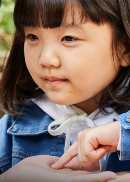 Jung Seo-yeon photo