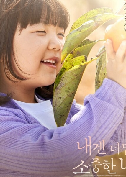 Jung Seo-yeon photo